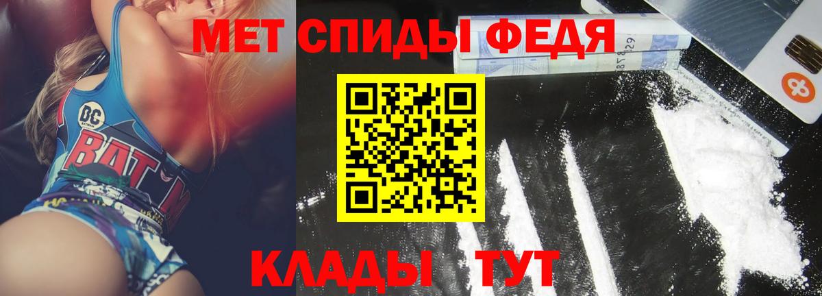 АМФЕТАМИН 98% Вичуга