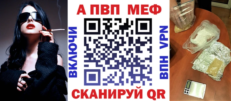 купить наркотики сайты  Вичуга  Альфа ПВП VHQ 
