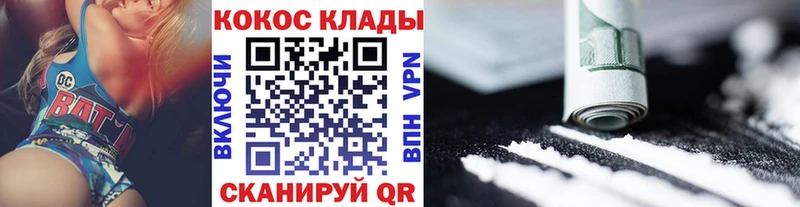 кракен зеркало  наркотики  Вичуга  Кокаин VHQ 