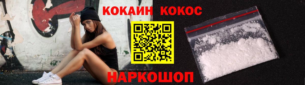 Каннабис Вичуга
