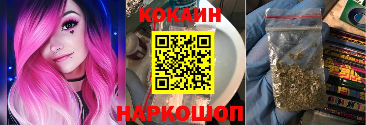Вичуга  COCAIN 99%  даркнет сайт  Кокаин FishScale  Вход с VPN 