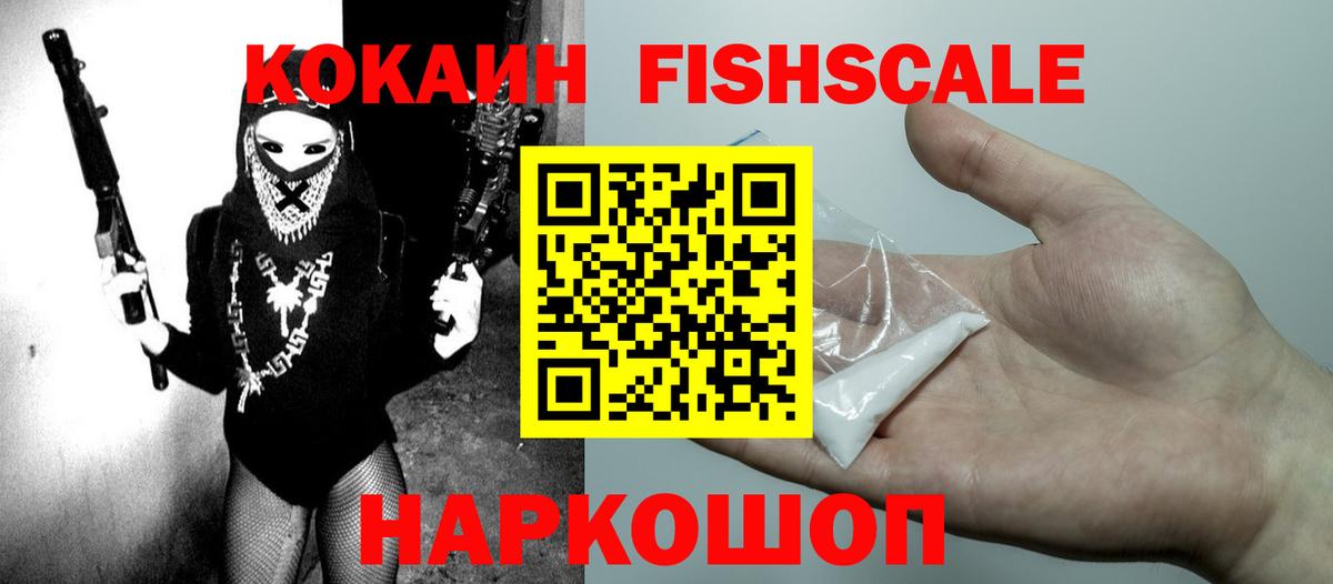 КОКАИН Колумбийский Вичуга