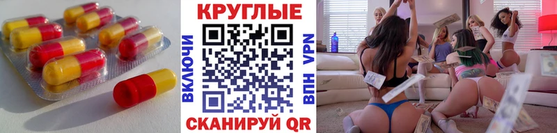 Ecstasy TESLA  Вичуга 