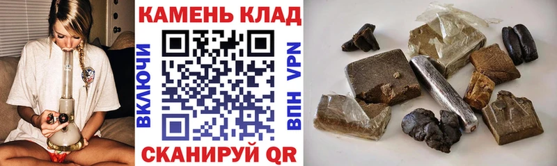 ГАШИШ гарик  цена наркотик  Вичуга 