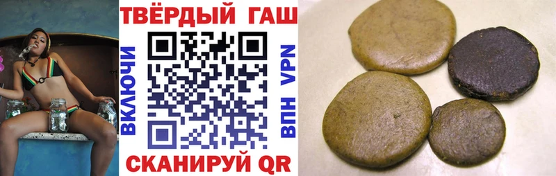 ГАШ убойный Вичуга