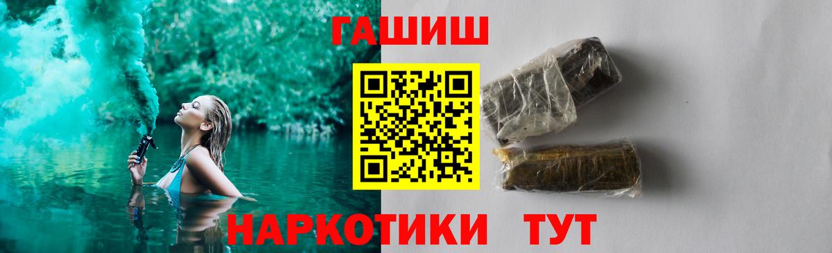ГАШИШ AMNESIA HAZE  ГАШИШ гашик  Вичуга  Вход с VPN 