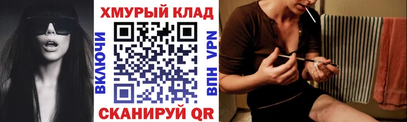 дарнет шоп  Вичуга  KRAKEN как зайти  ГЕРОИН гречка 