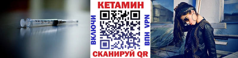 закладка  Вичуга  Кетамин ketamine 