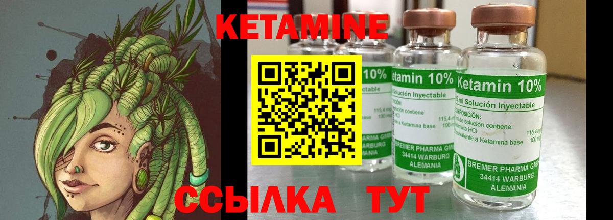 ГАШ  Канабис  Вход с VPN  NBOMe  Гашиш  LSD-25  Вичуга  Мефедрон кристаллы  МЕФ  Cocaine  COCAIN  Экстази 