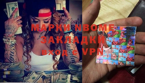 гидропоника Верея