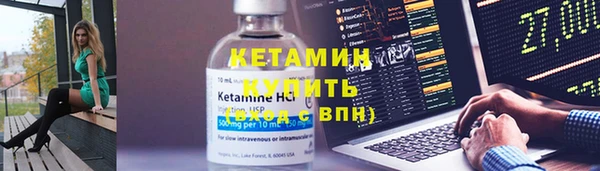 меф VHQ Беслан