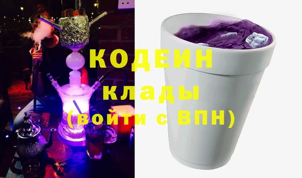 тгк Верхний Тагил