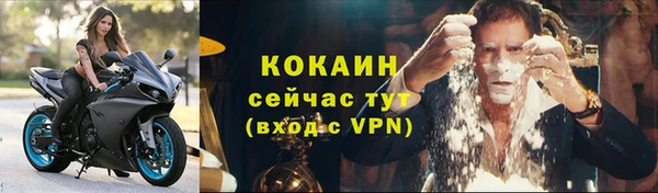 тгк Верхний Тагил