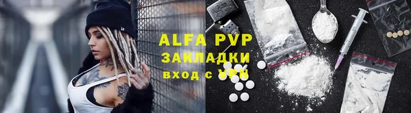 гидропоника Верея