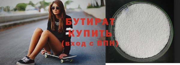 тгк Верхний Тагил