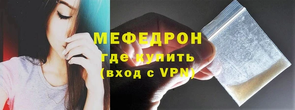 винт Верхнеуральск