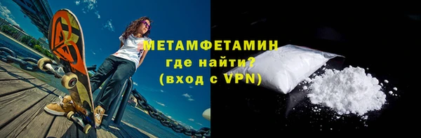 тгк Верхний Тагил