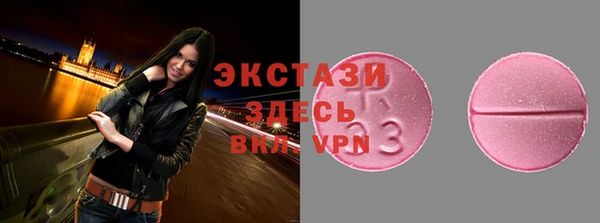 тгк Верхний Тагил