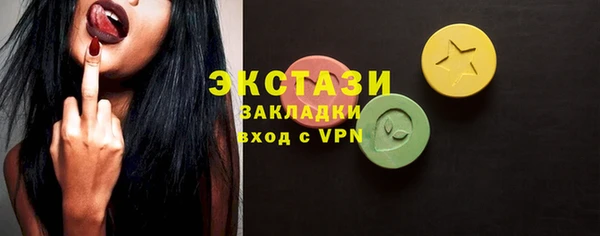 тгк Верхний Тагил