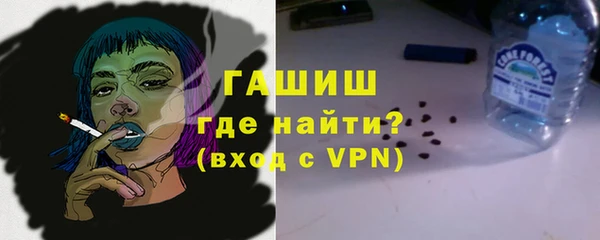 винт Верхнеуральск