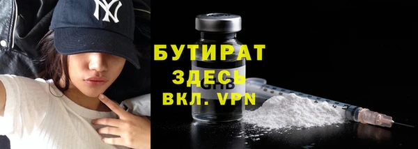тгк Верхний Тагил