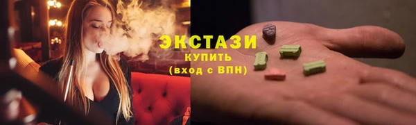 тгк Верхний Тагил