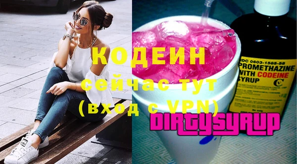 тгк Верхний Тагил