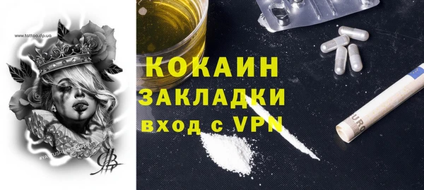 тгк Верхний Тагил