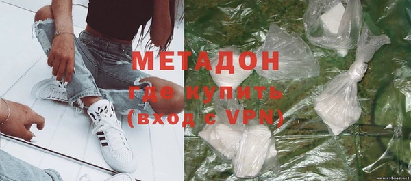 тгк Верхний Тагил