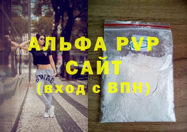 винт Верхнеуральск