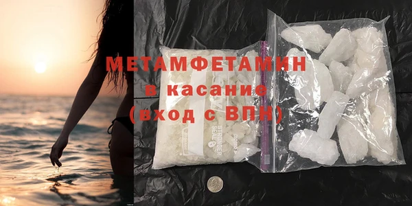 гидропоника Верея