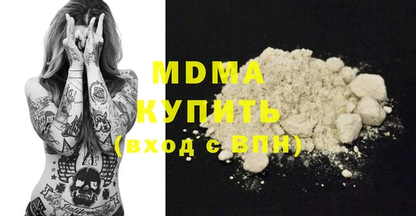 винт Верхнеуральск