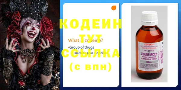 винт Верхнеуральск