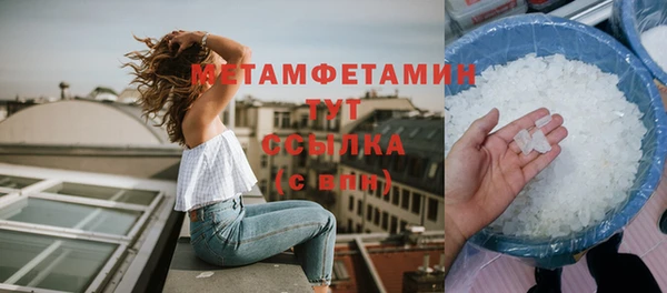 гидропоника Верея