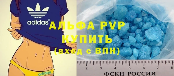 винт Верхнеуральск