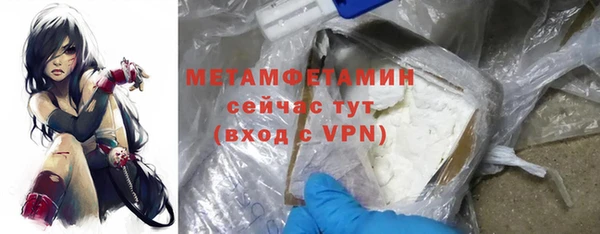 тгк Верхний Тагил
