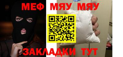 дурь Беслан