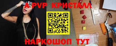 дурь Беслан