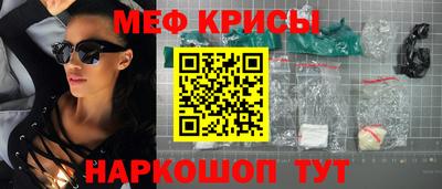 соль курить ск Берёзовский