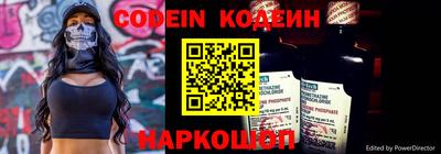 наркотики Бийск
