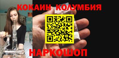 соль курить ск Берёзовский