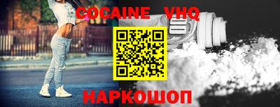 наркотики Бийск