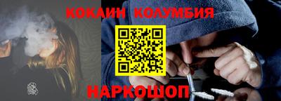 соль курить ск Берёзовский
