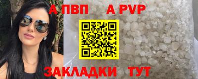 дурь Беслан