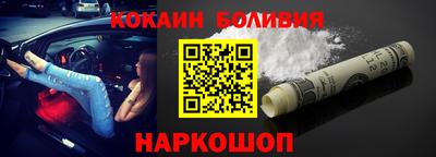 молекула духа Заволжье
