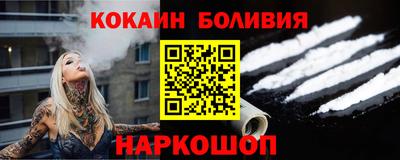 соль курить ск Берёзовский