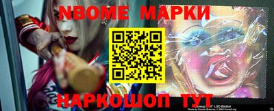 наркотики Бийск