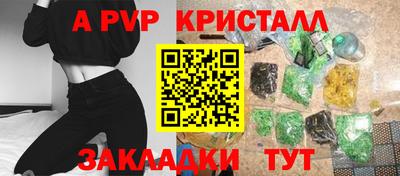 соль курить ск Берёзовский