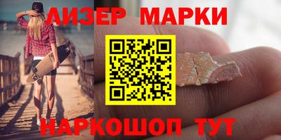 соль курить ск Жуковский