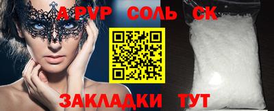 дурь Беслан
